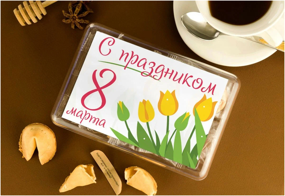 Что подарить воспитателю на 8 марта - рисунок 2
