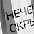 Шопер-конструктор Clear Fest, ver.2 - миниатюра - рис 23.