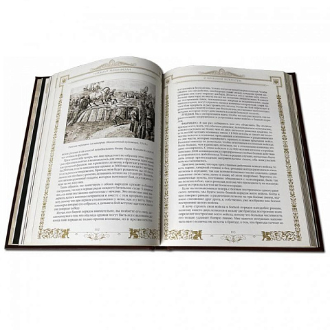 Книга подарочная "О военном искусстве" Никколо Макиавелли - рис 9.