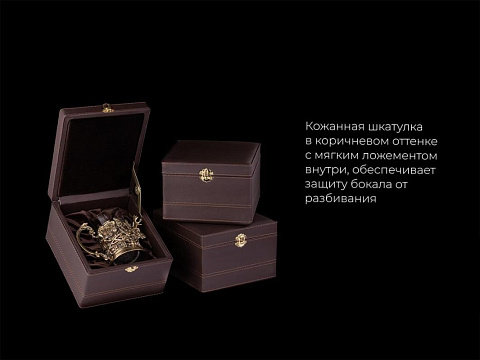 Подстаканник литой ручной работы Двуглавый орел (в шкатулке) - рис 7.