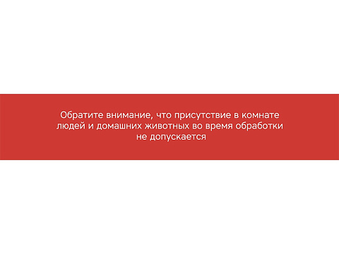Портативная лампа бактерицидная ультрафиолетовая Rombica Sterilizer A2, белый/коричневый - рис 7.