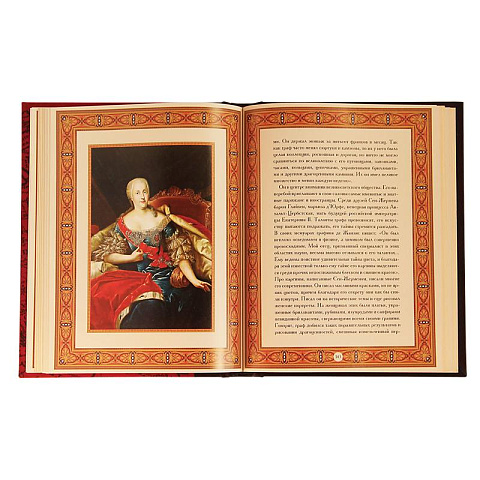Подарочная книга "Знаменитые европейские авантюристы" - рис 2.