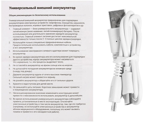Aккумулятор Uniscend All Day Type-C 10000 мAч, красный - рис 7.