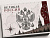 Набор бокалов для виски СССР (4шт) - миниатюра - рис 2.