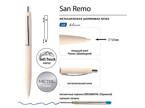 Ручка металлическая шариковая San Remo, софт-тач, 1.0 мм, пудровый - рис 3.