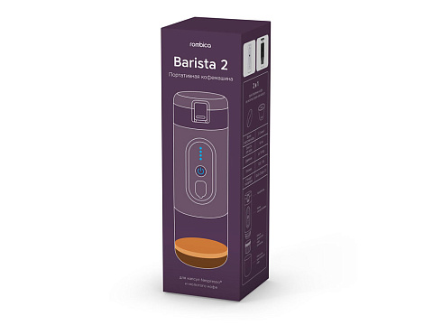 Портативная кофемашина Rombica Barista 2 Black - рис 5.