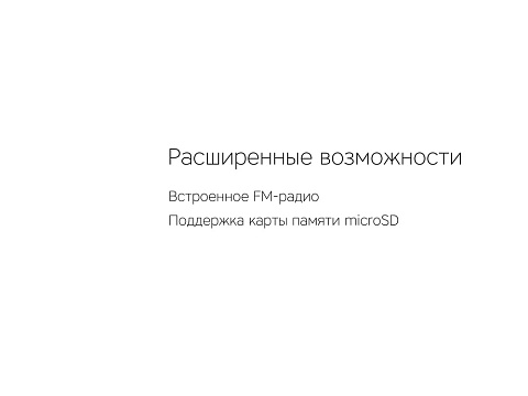 Беспроводные наушники Rombica MySound BH-14 Blue - рис 13.