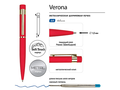 Ручка шариковая автоматическая BrunoVisconti VERONA цвет корпуса красный, soft-touch, 1 мм, синяя - рис 3.